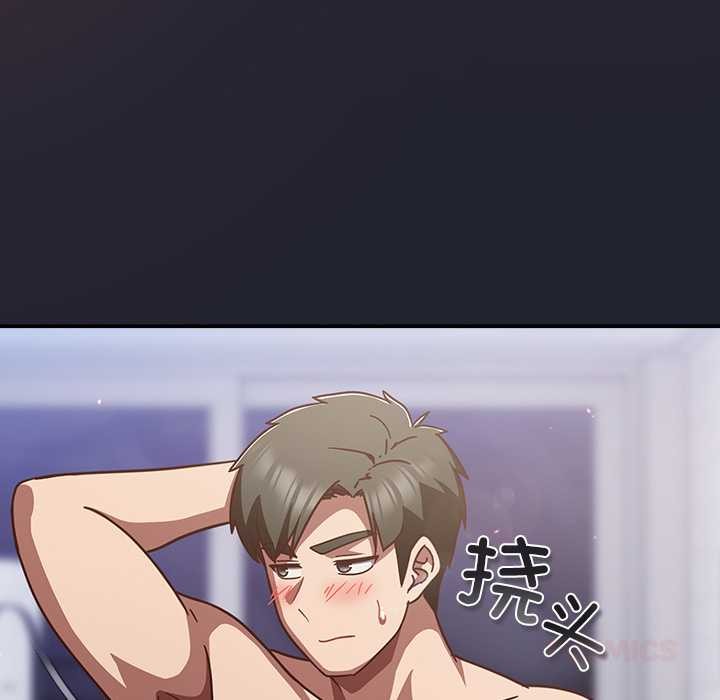 摸魚生存指南第22話