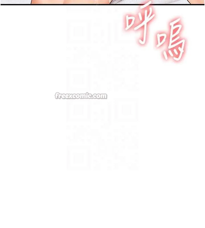 玩转学姊-第84話-邀門外舊友加入戰局 - 图片 98