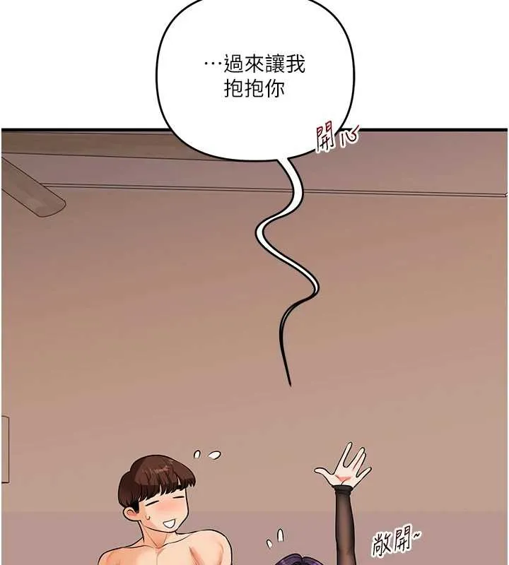玩转学姊-第84話-邀門外舊友加入戰局 - 图片 108
