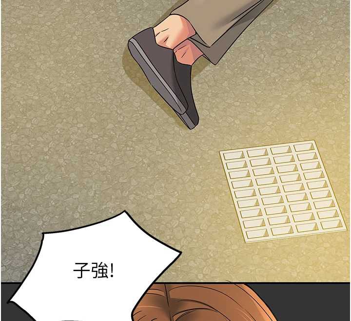 洞洞杂货店外傳第3話-用奶幫你降溫