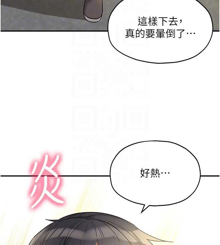 洞洞杂货店-外傳第3話-用奶幫你降溫 - 图片 23