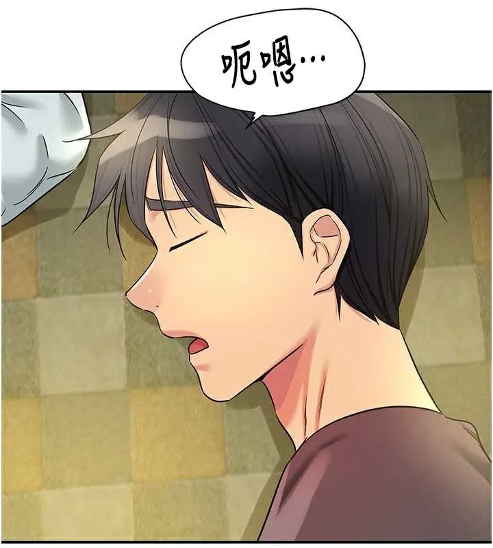 洞洞杂货店-外傳第3話-用奶幫你降溫 - 图片 48