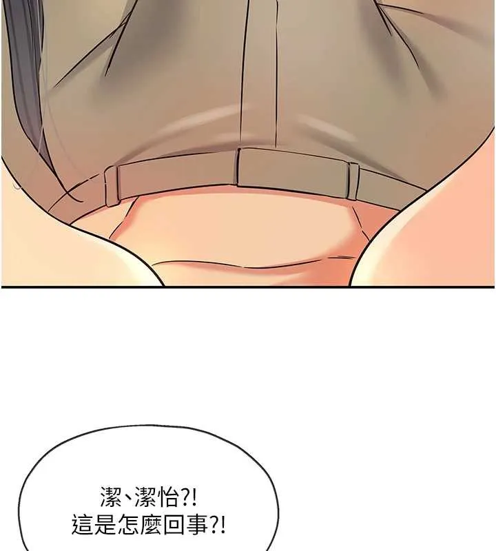 洞洞雜貨店外傳第3話-用奶幫你降溫