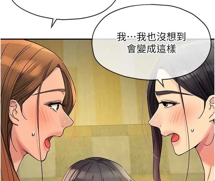洞洞雜貨店外傳第3話-用奶幫你降溫