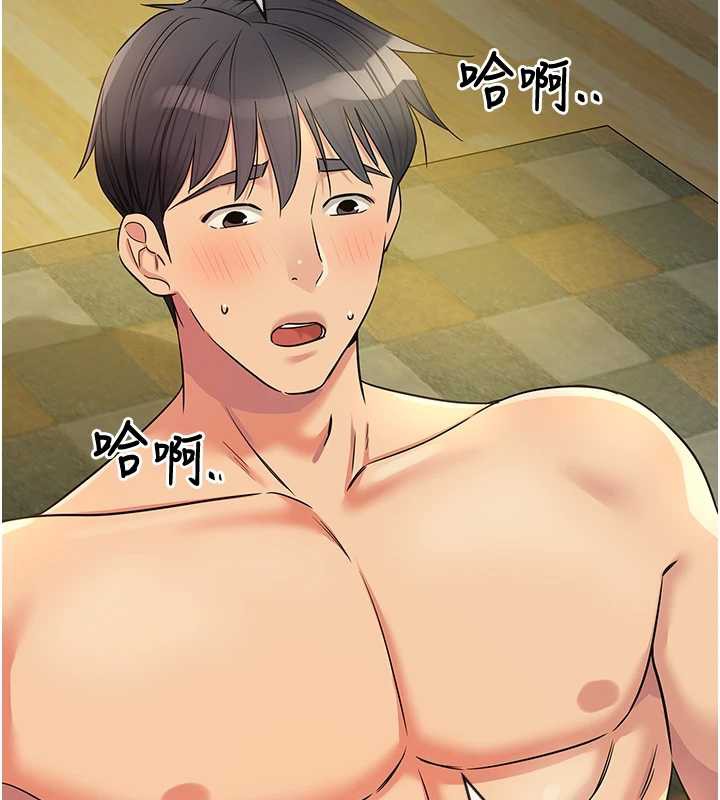 洞洞杂货店外傳第3話-用奶幫你降溫