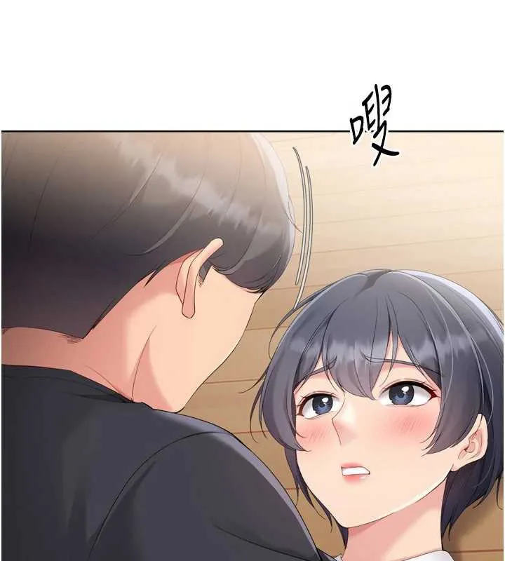 Setup!排球少女-第70話-令人感到銷魂的處女鮑 - 图片 5
