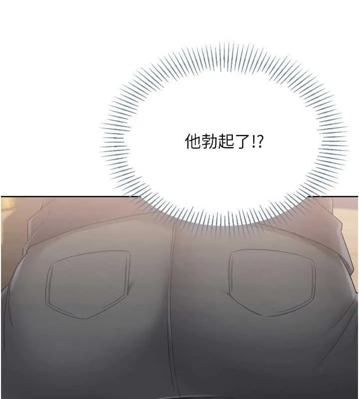 Setup!排球少女-第70話-令人感到銷魂的處女鮑 - 图片 11