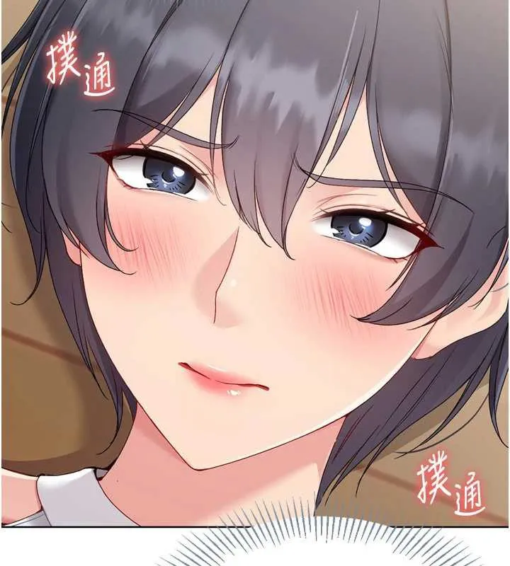 Setup!排球少女-第70話-令人感到銷魂的處女鮑 - 图片 15