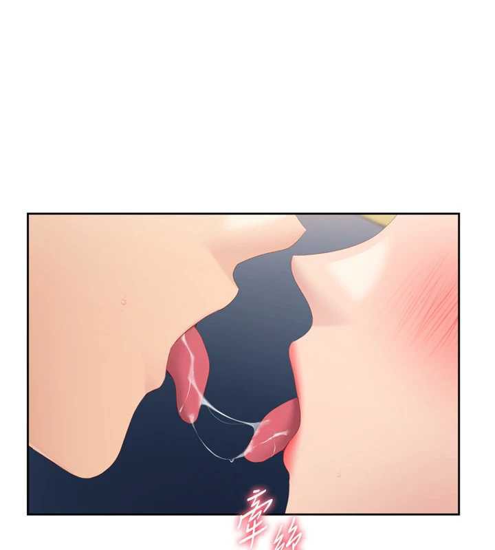 Setup!排球少女第70話-令人感到銷魂的處女鮑