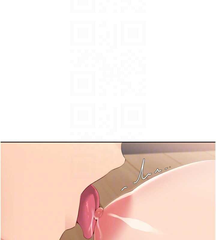 Setup!排球少女第70話-令人感到銷魂的處女鮑