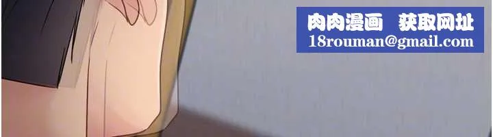 Setup!排球少女-第70話-令人感到銷魂的處女鮑 - 图片 90