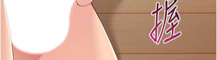 Setup!排球少女第70話-令人感到銷魂的處女鮑