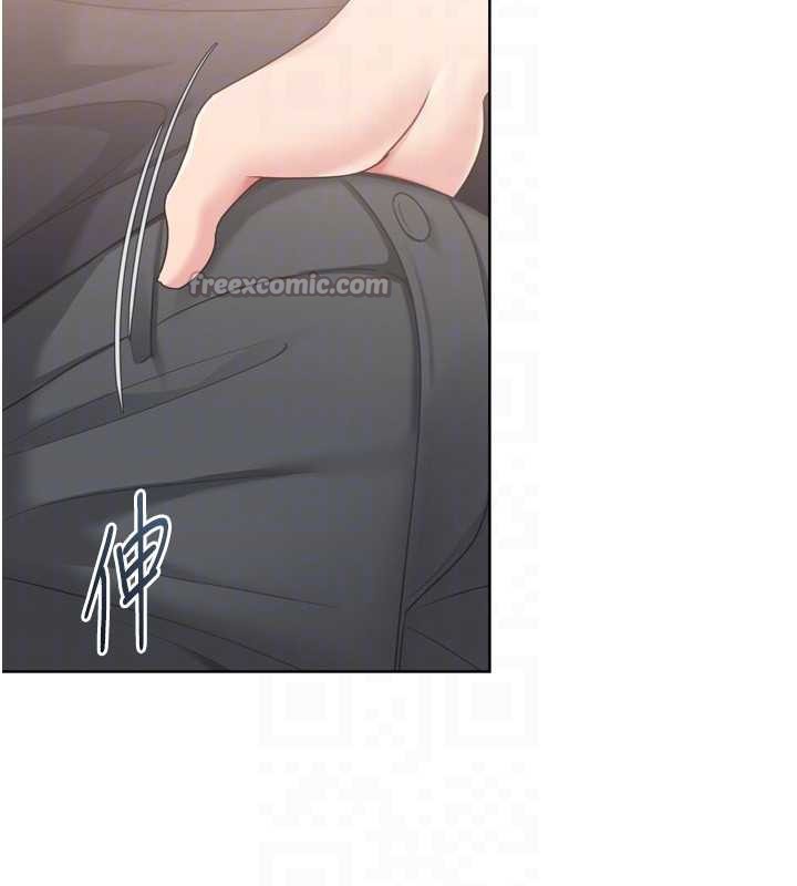 Setup!排球少女第70話-令人感到銷魂的處女鮑