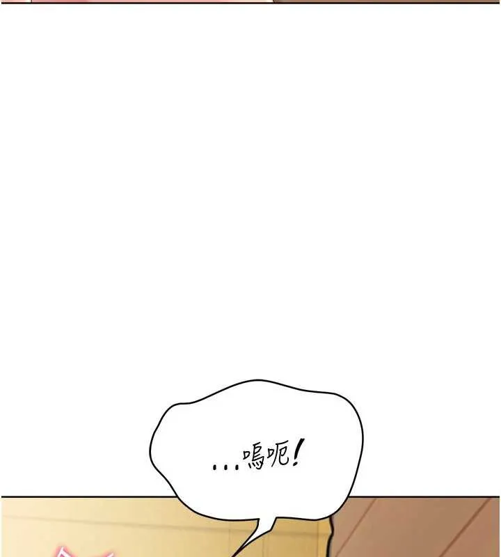 Setup!排球少女-第70話-令人感到銷魂的處女鮑 - 图片 131