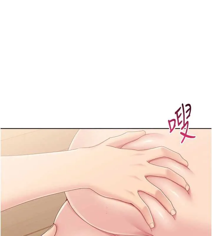 Setup!排球少女-第70話-令人感到銷魂的處女鮑 - 图片 143