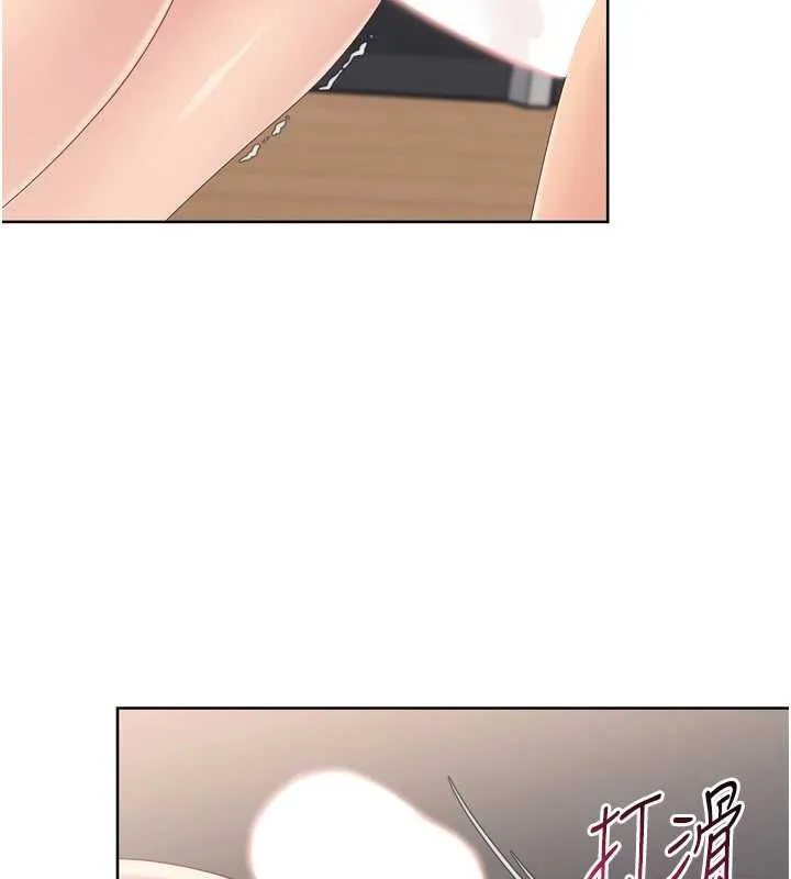Setup!排球少女-第70話-令人感到銷魂的處女鮑 - 图片 156