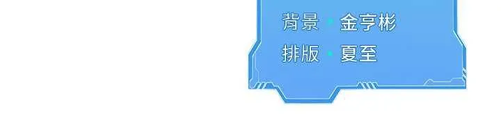 Setup!排球少女-第70話-令人感到銷魂的處女鮑 - 图片 177