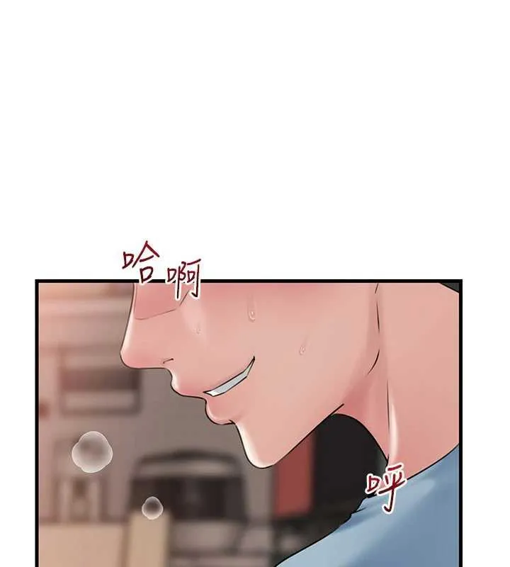 岳母为何那样-第76話-任由女婿擺布的岳母 - 图片 22