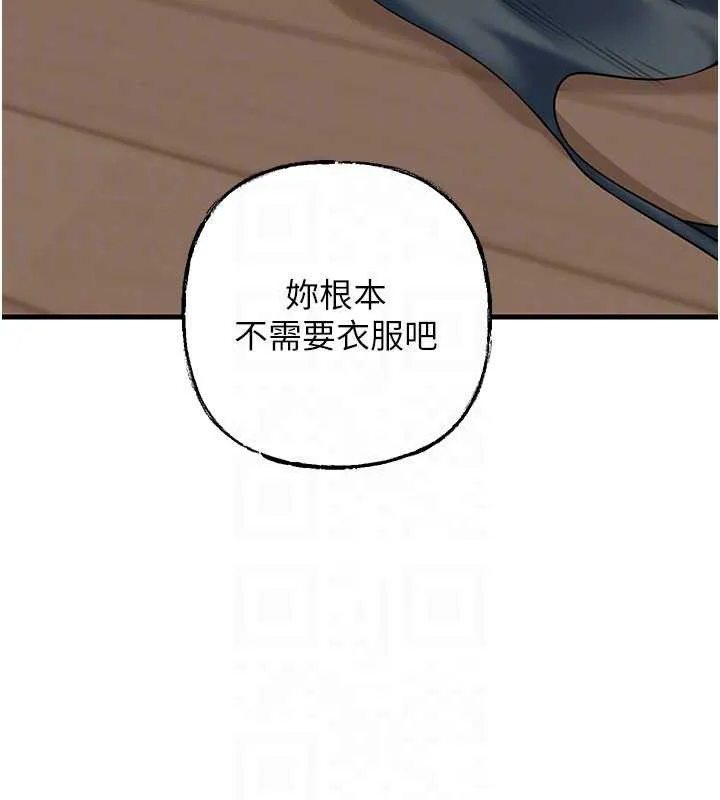 岳母为何那样-第76話-任由女婿擺布的岳母 - 图片 26