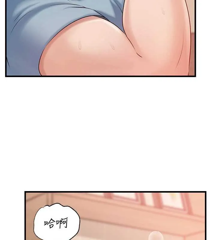 岳母为何那样-第76話-任由女婿擺布的岳母 - 图片 36
