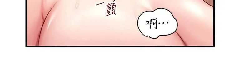 岳母为何那样-第76話-任由女婿擺布的岳母 - 图片 38