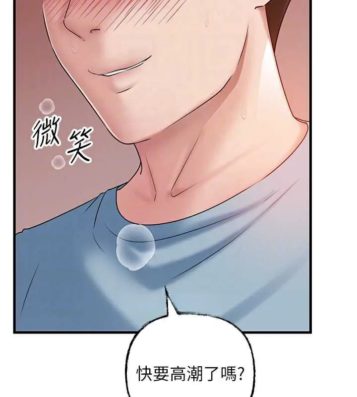 岳母為何那樣第76話-任由女婿擺布的岳母