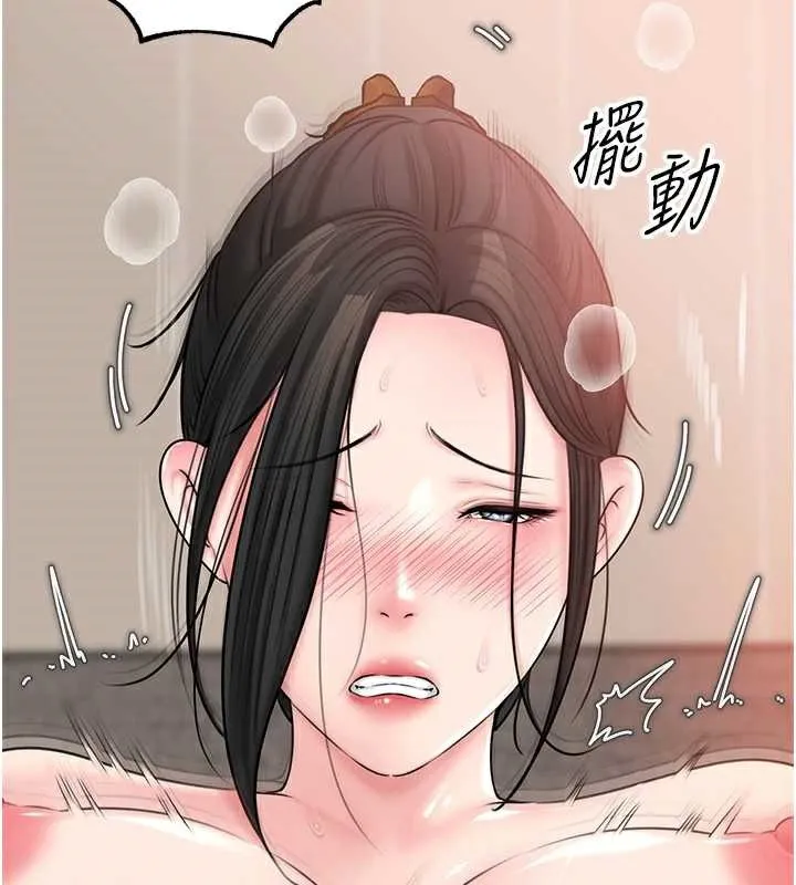 岳母为何那样-第76話-任由女婿擺布的岳母 - 图片 52