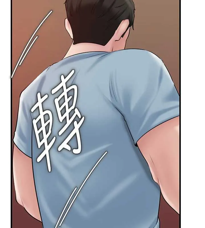 岳母為何那樣第76話-任由女婿擺布的岳母