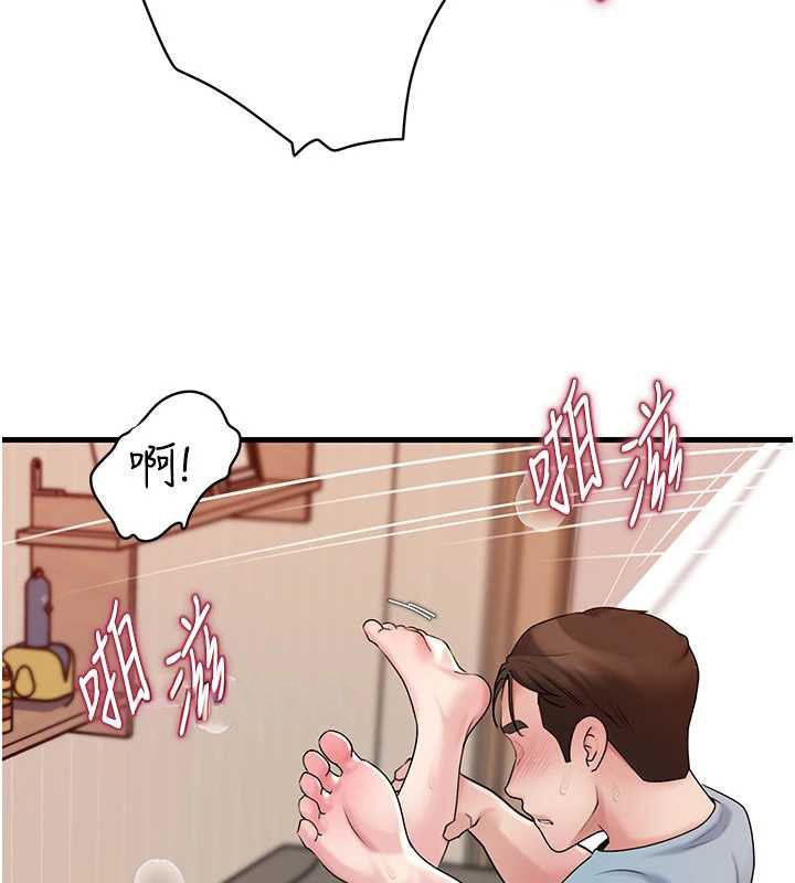 岳母為何那樣第76話-任由女婿擺布的岳母