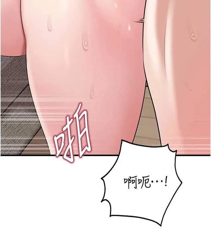 岳母为何那样-第76話-任由女婿擺布的岳母 - 图片 75