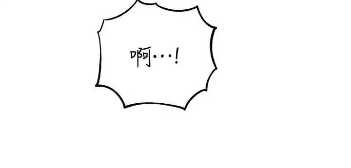 岳母為何那樣第76話-任由女婿擺布的岳母