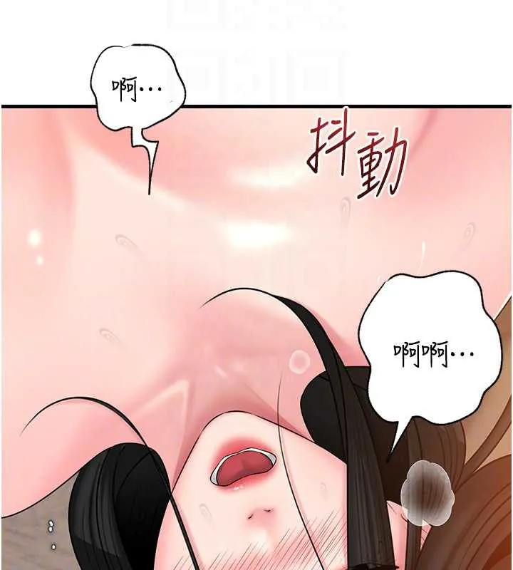 岳母为何那样-第76話-任由女婿擺布的岳母 - 图片 87
