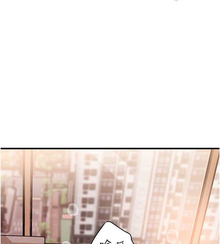 岳母为何那样第76話-任由女婿擺布的岳母