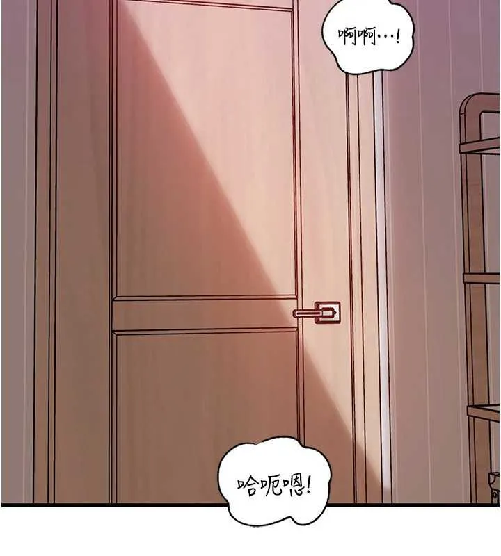 岳母为何那样-第76話-任由女婿擺布的岳母 - 图片 103