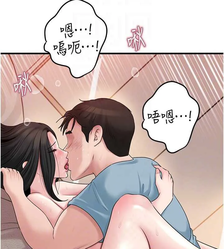 岳母为何那样-第76話-任由女婿擺布的岳母 - 图片 107