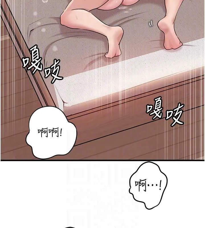 岳母為何那樣第76話-任由女婿擺布的岳母