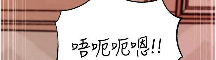 岳母為何那樣第76話-任由女婿擺布的岳母