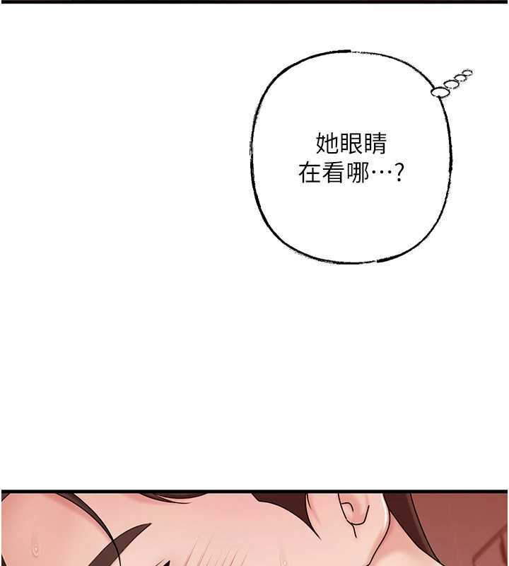 岳母为何那样第76話-任由女婿擺布的岳母