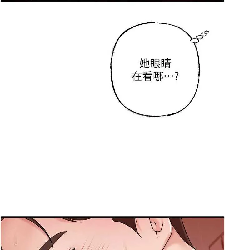 岳母为何那样-第76話-任由女婿擺布的岳母 - 图片 124