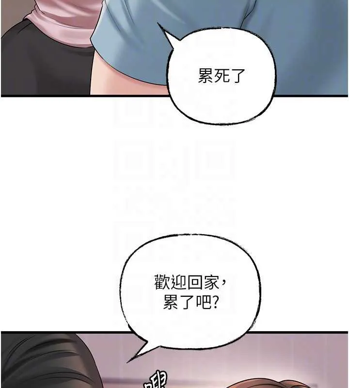 岳母为何那样-第76話-任由女婿擺布的岳母 - 图片 143