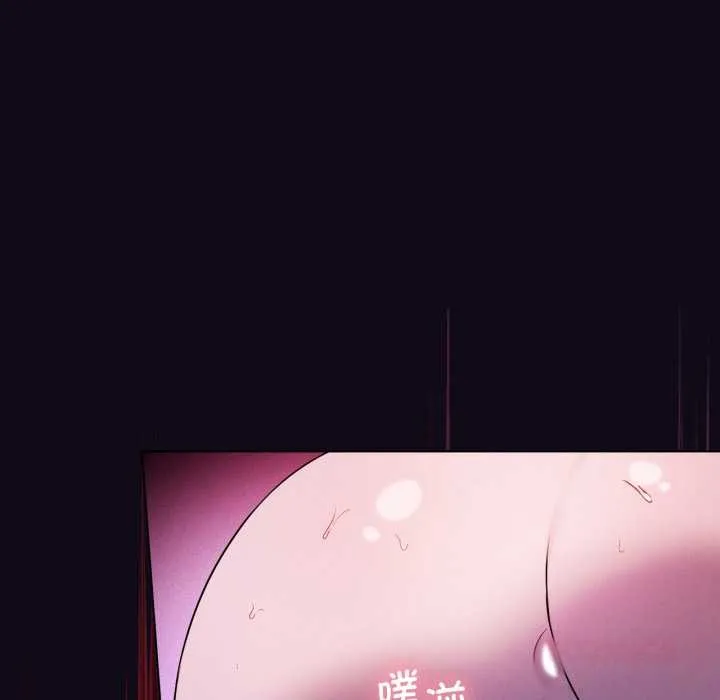 我靠升级逆袭成为大师-第68話 - 图片 12