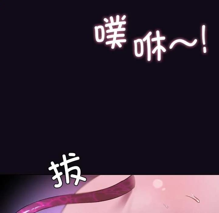 我靠升级逆袭成为大师-第68話 - 图片 31