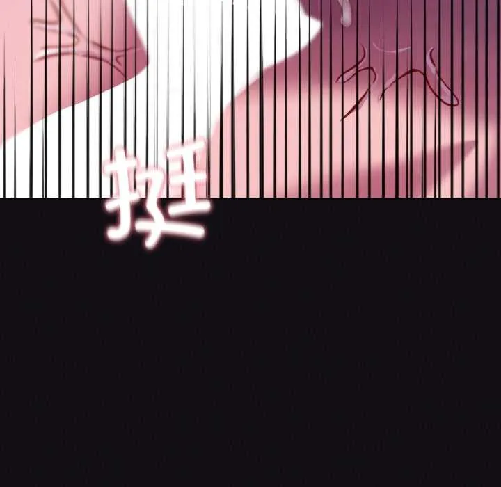 我靠升级逆袭成为大师-第68話 - 图片 47
