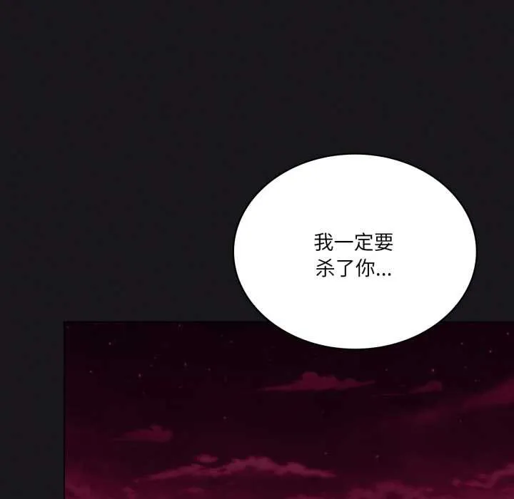 我靠升级逆袭成为大师第68話