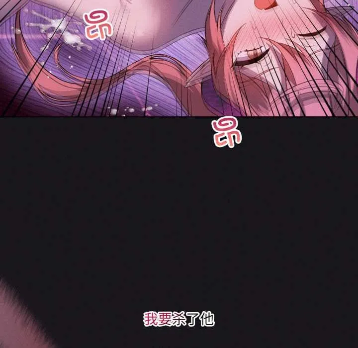 我靠升级逆袭成为大师-第68話 - 图片 123