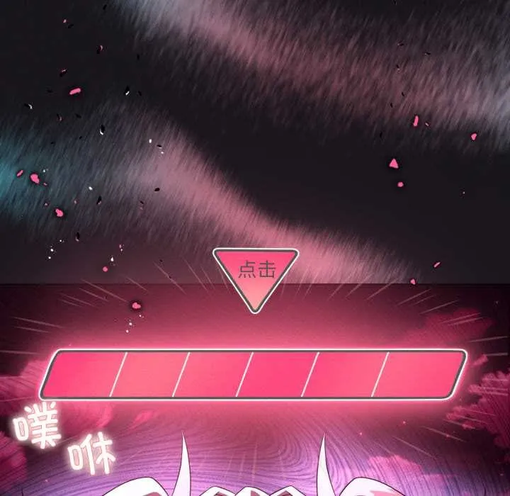 我靠升级逆袭成为大师-第68話 - 图片 129