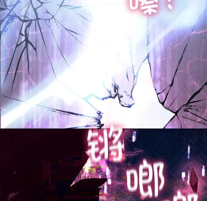 我靠升级逆袭成为大师第68話