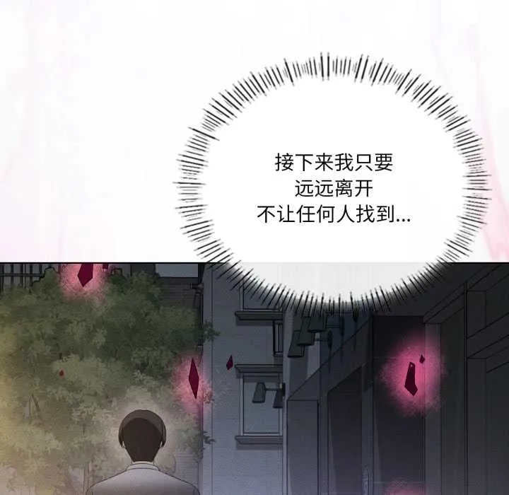 我靠升级逆袭成为大师第68話