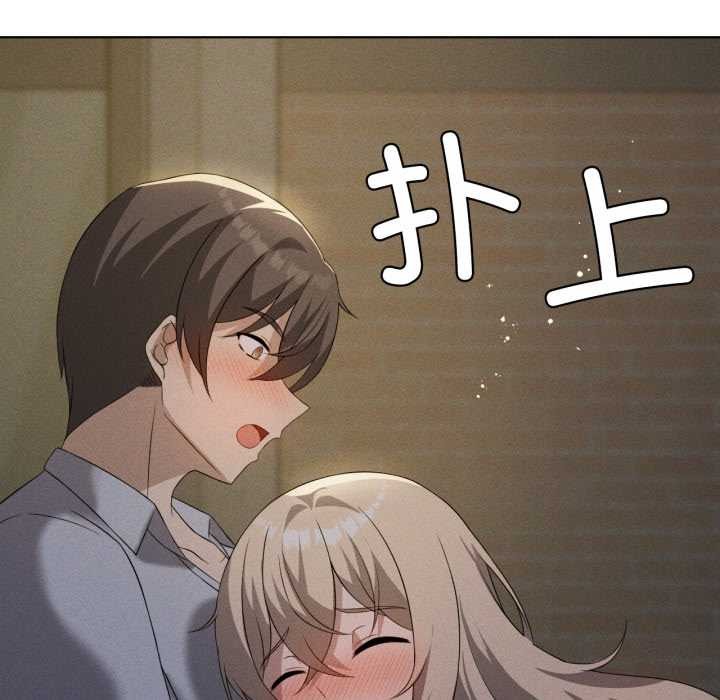 我靠升级逆袭成为大师第68話