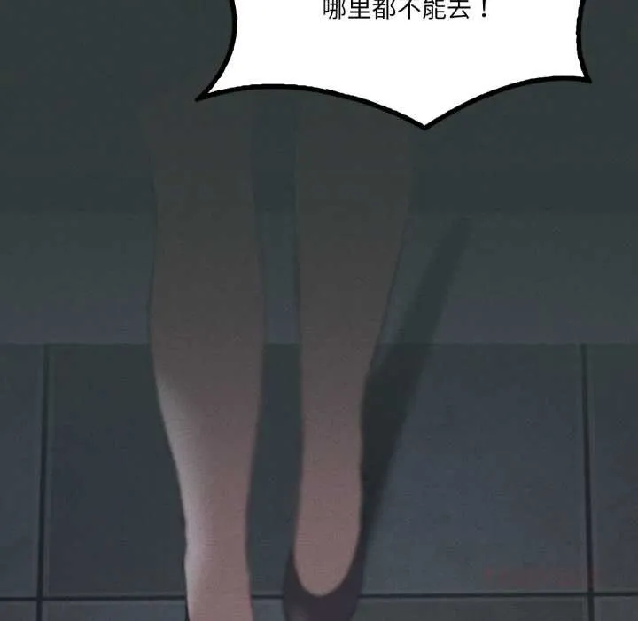 我靠升级逆袭成为大师-第68話 - 图片 147